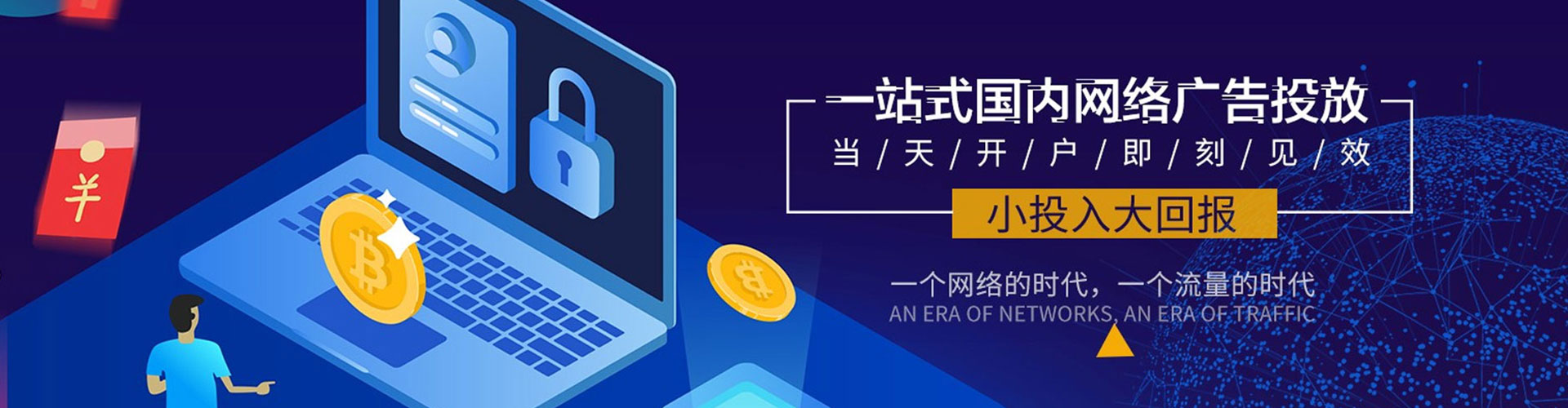 华亭竞价开户