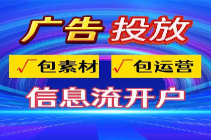 百度搜索推广的移动端优化策略及效果