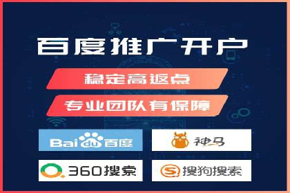 竞价广告策略：网络推广在旅游行业的运用案例