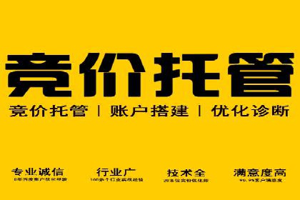 360信息流广告案例：精准定位成功之道